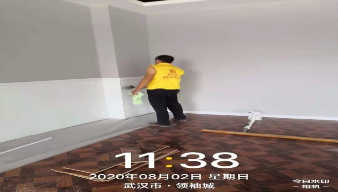保潔服務